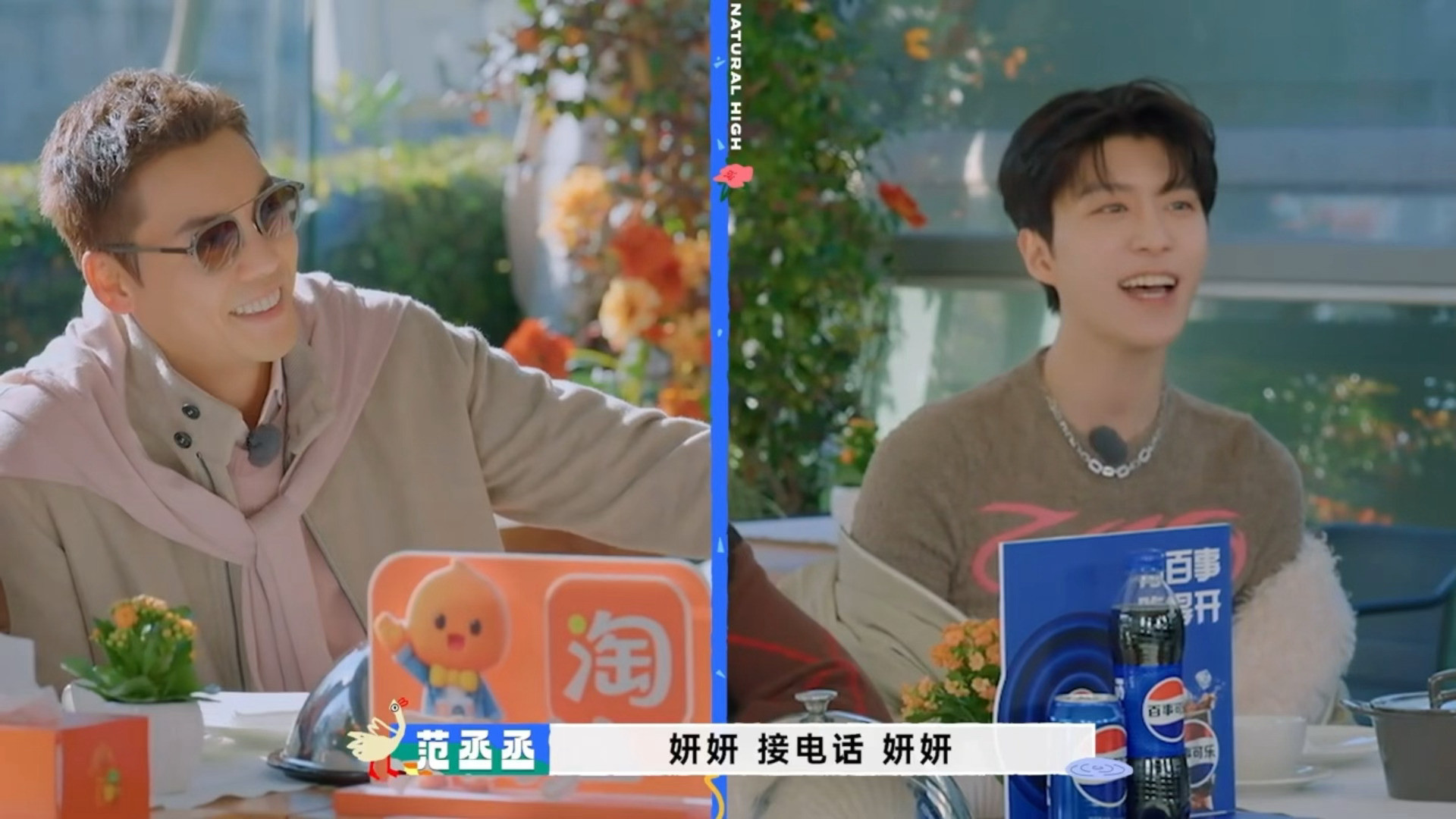 范丞丞贴脸开大战绩可查🆘🆘🆘🆘对着陈伟霆喊“妍妍接电话”问沈腾是不是真吃