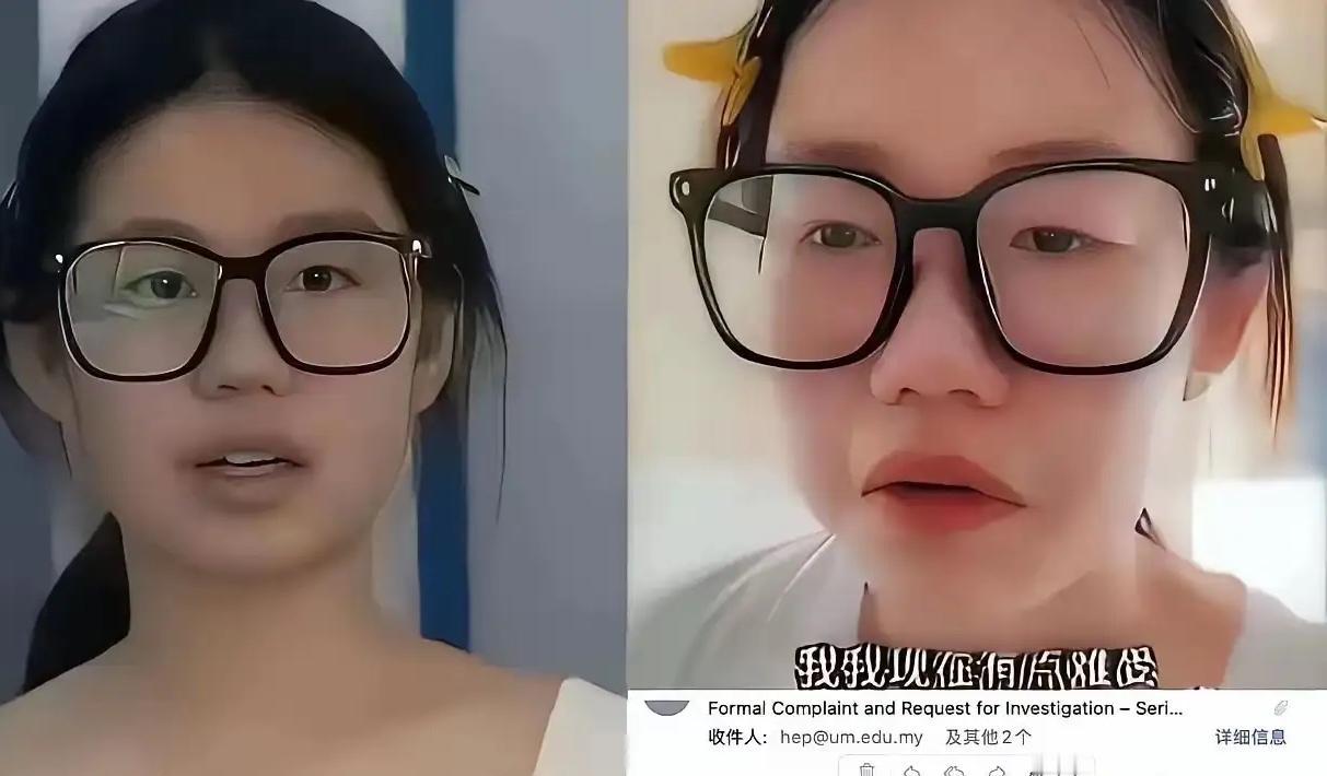 她还没拿到马来西亚的录取通知书。投诉信，已经到了。她在镜头前哭。说看见孩子爸