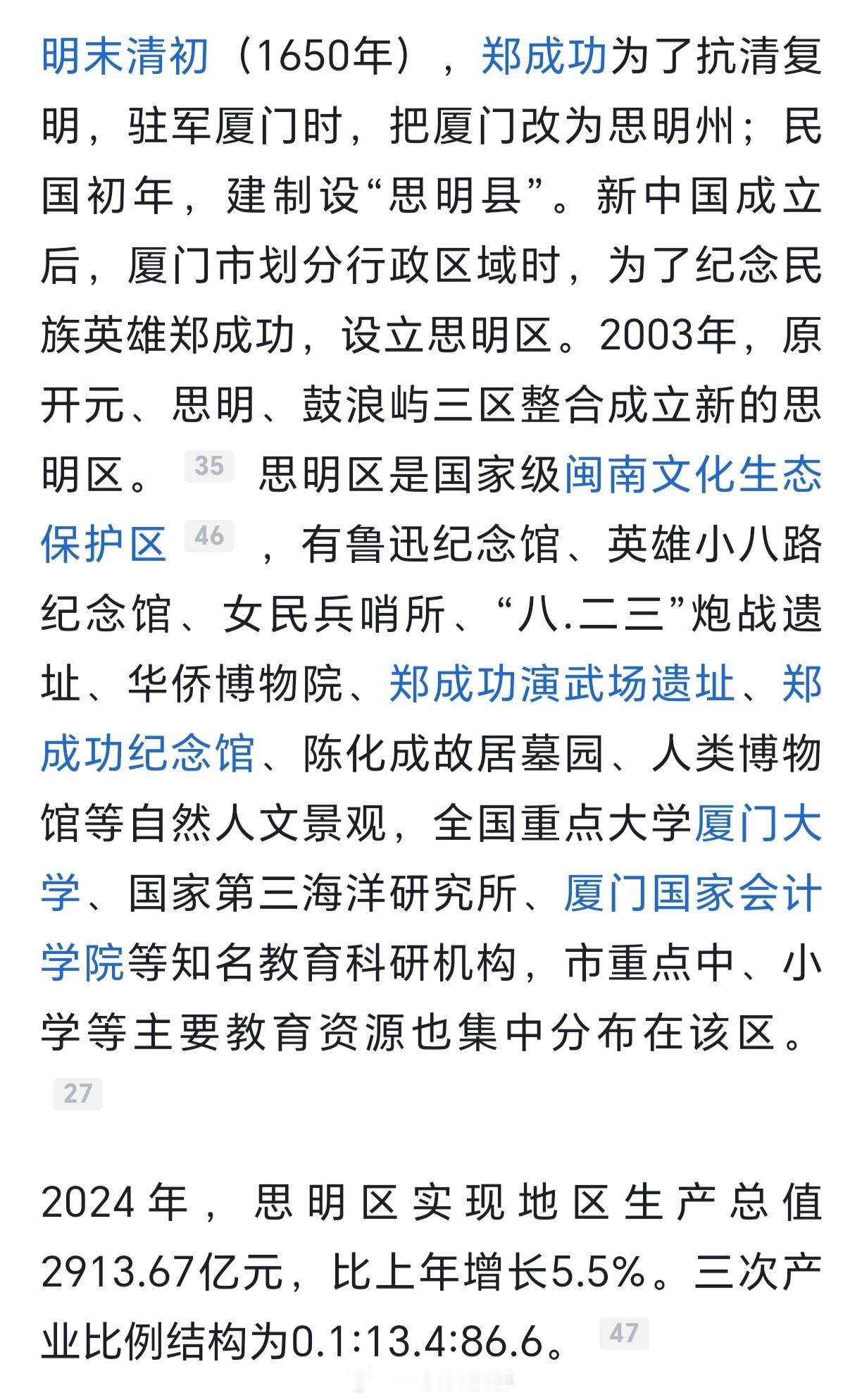 这才是真正的悼明之作啊！😭😭😭​​​
