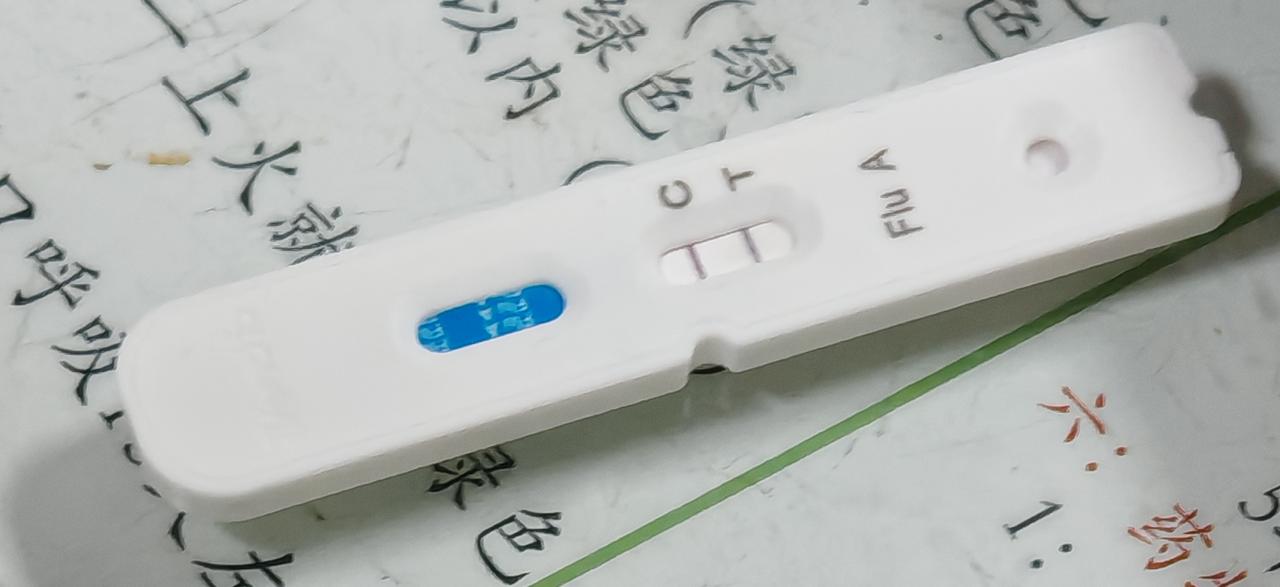 听说最近流感高发，甲流肆意来袭，儿子昨天也中招了。晚上放学接到他就说：“我可能