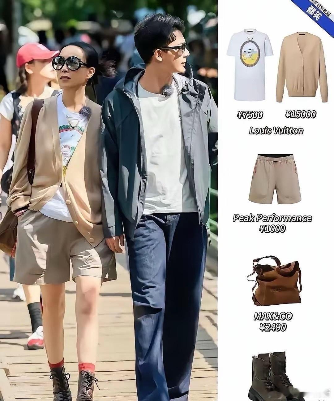 那英这消费水平……我居无法反驳！普通人只能羡慕了！