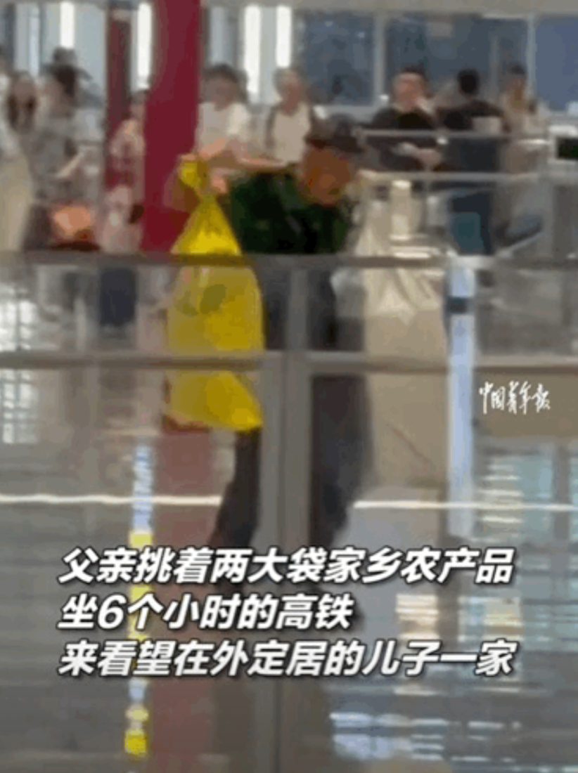 看哭了，太幸福了！近日，广州高铁站一儿子去高铁站接老父亲，大老远就看到父亲佝偻着