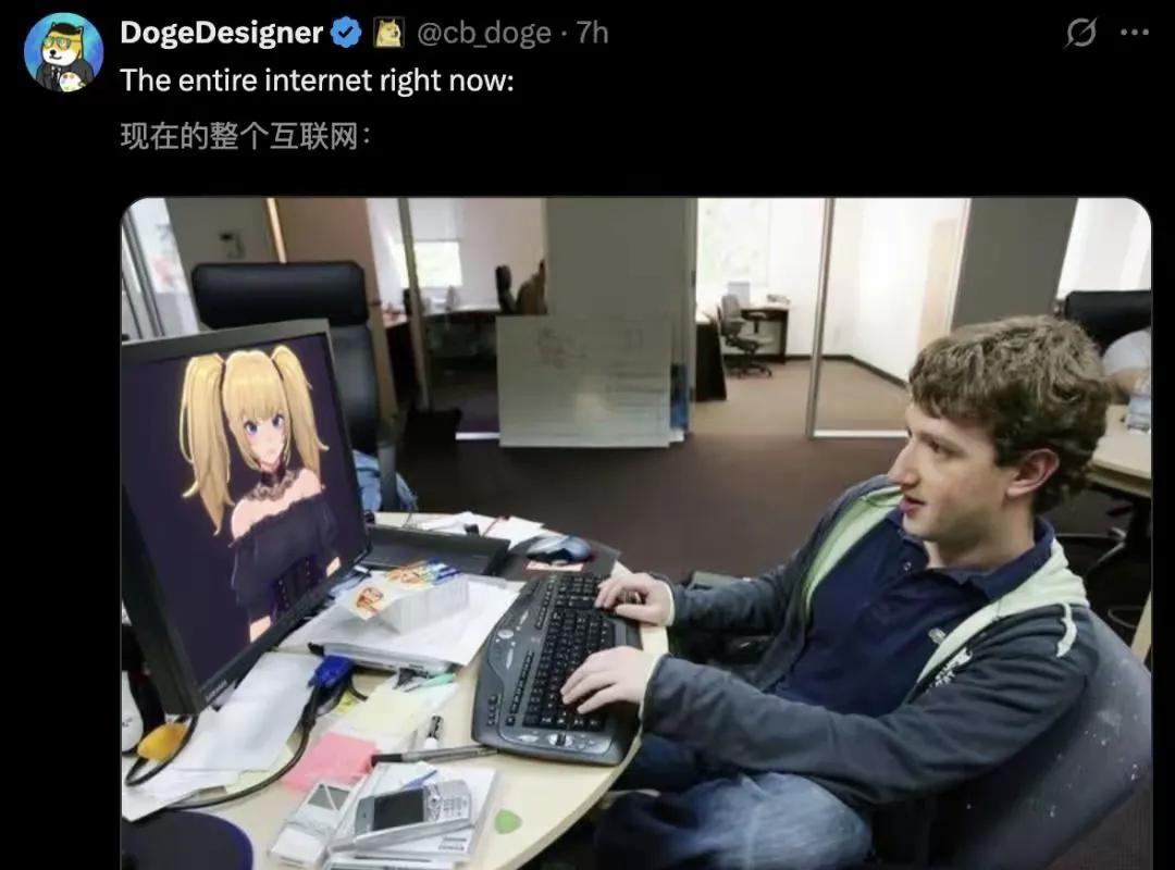 马斯克的粉丝们，玩梗又玩到了小渣渣头上。描述全球网友玩马斯克的新AI女友，