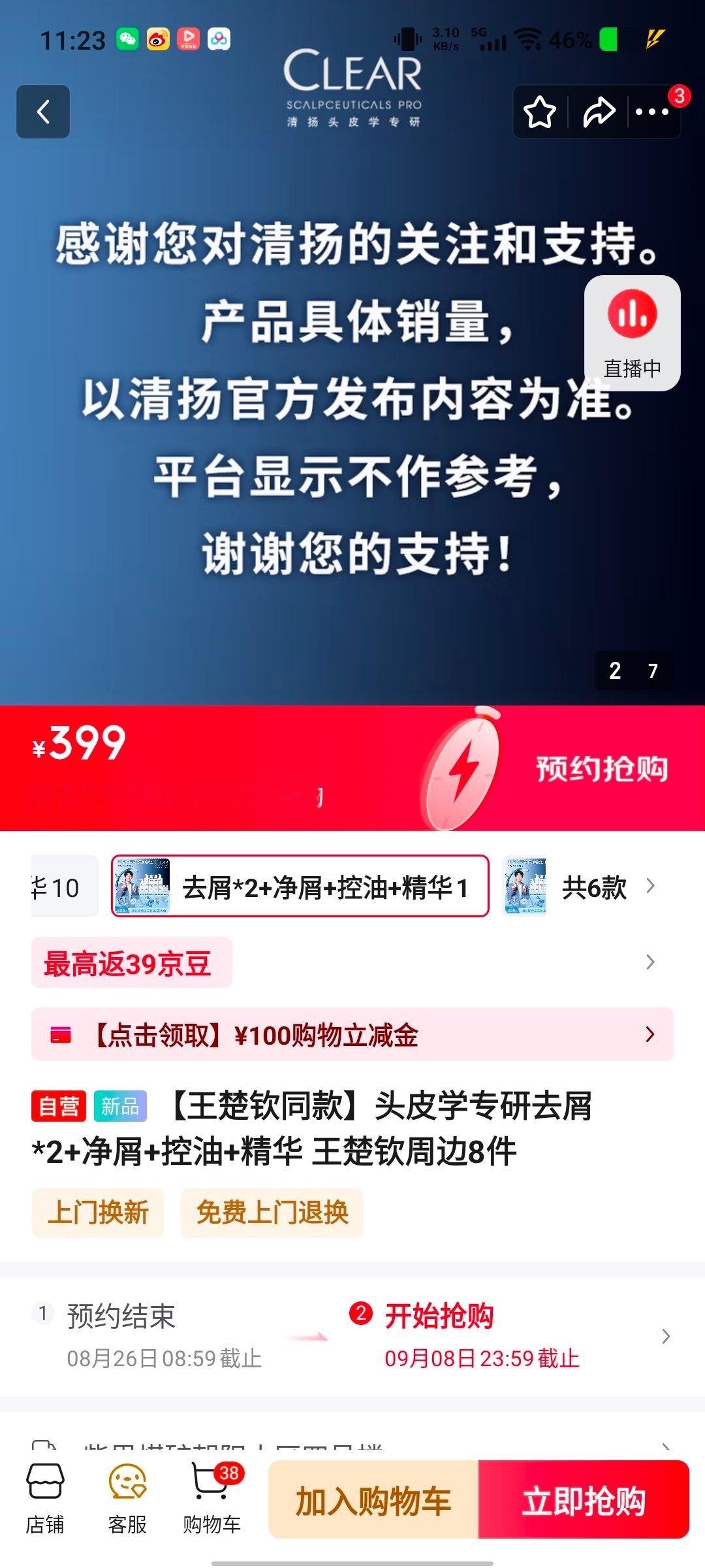 我不行了啊啊啊啊啊啊[笑着哭][笑着哭][笑着哭][笑着哭]​​​