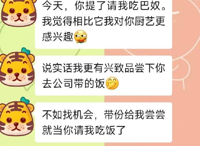 相亲对象说想吃我做的饭！！！