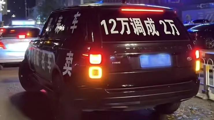 “这就是没实力硬装的代价！”湖南长沙，女子觉得170多万的路虎新车太贵，还是二手
