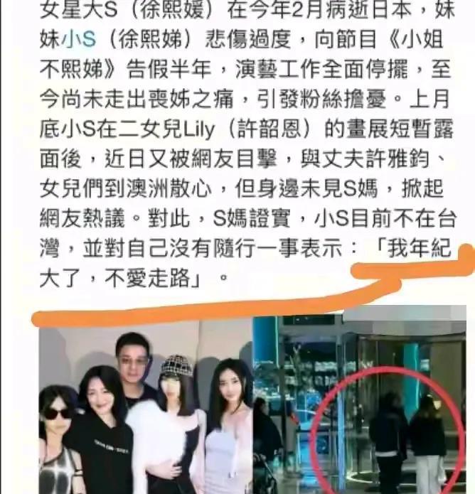 S妈这话说得也太前后矛盾了吧？之前还发文说想找个人陪自己出去玩，结果被问起为啥没