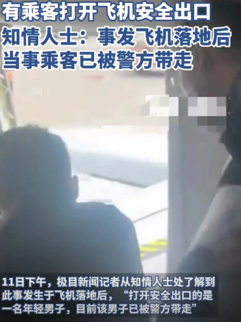 我最担心的事情还是发生了！就在今天，在长沙飞往昆明的航班上，有名乘客居然将飞