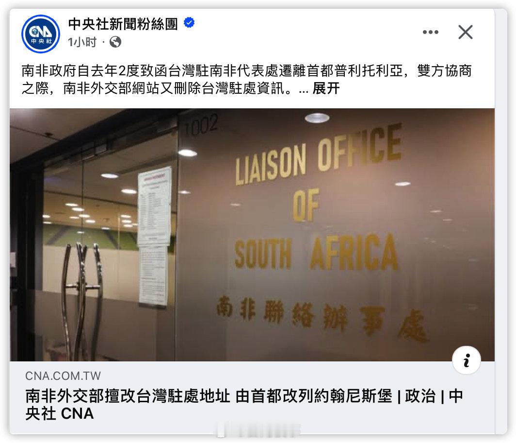 敬酒不吃吃罚酒​​​