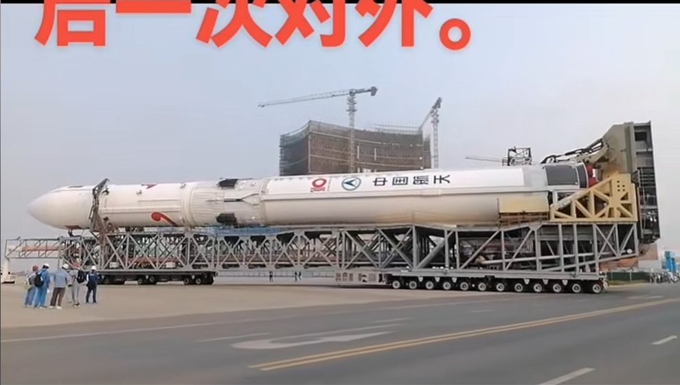 长征十号乙期待首飞，感觉大概率会成为中国首款成功回收的型号图源:网络/侵泄删