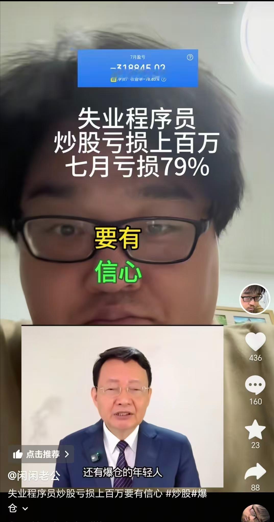 一代网红博主大胡子看到李大宵老师的视频，内心受到了深深的震撼，剔光了胡子，准备从