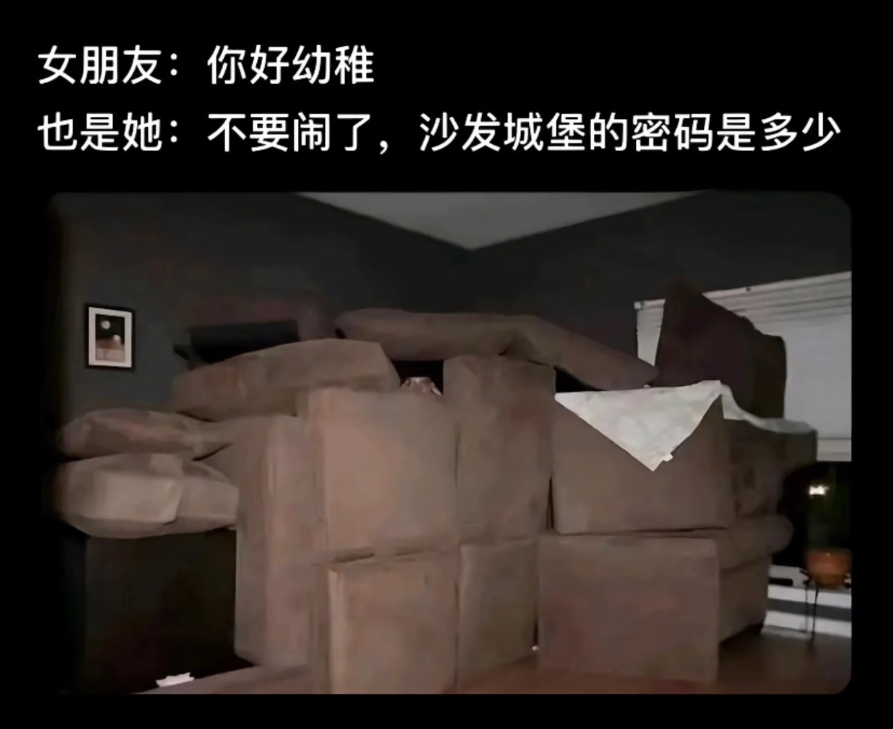 我们​​​