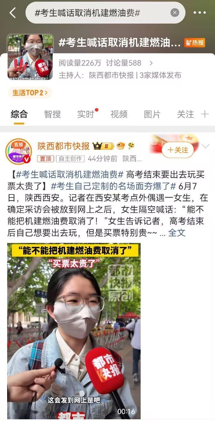 9875我女神来了