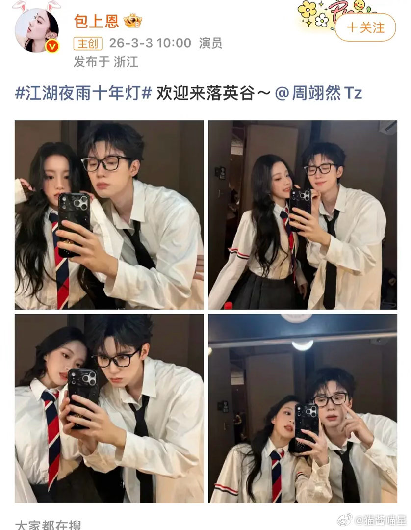 江湖夜雨十年灯这对cp麦的，越努力越心酸的感觉