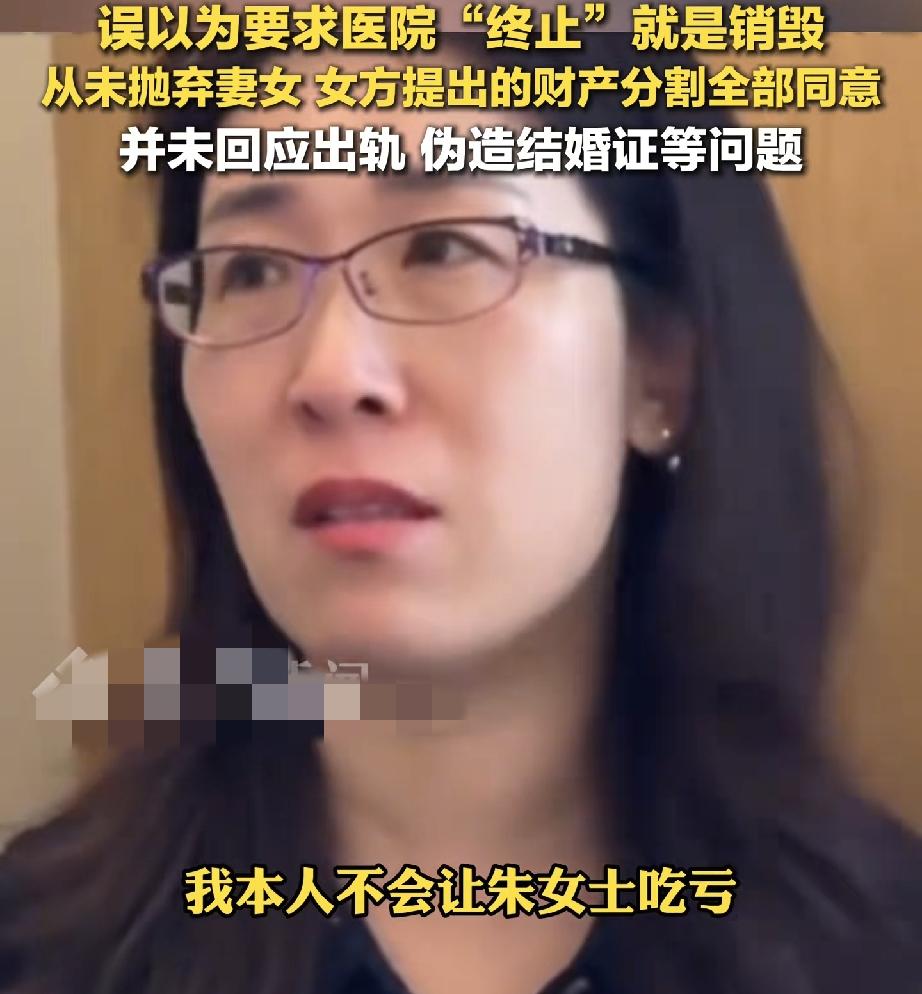 唐某某说:不会让朱女士吃亏，也不会让女儿吃亏！男方还说出2件事是误会原因是朱女