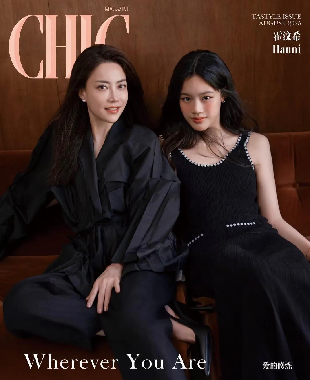 霍汶希的女儿大美女啊。有点乐基儿的感觉，霍汶希看透了娱乐圈的本质，自己有钱