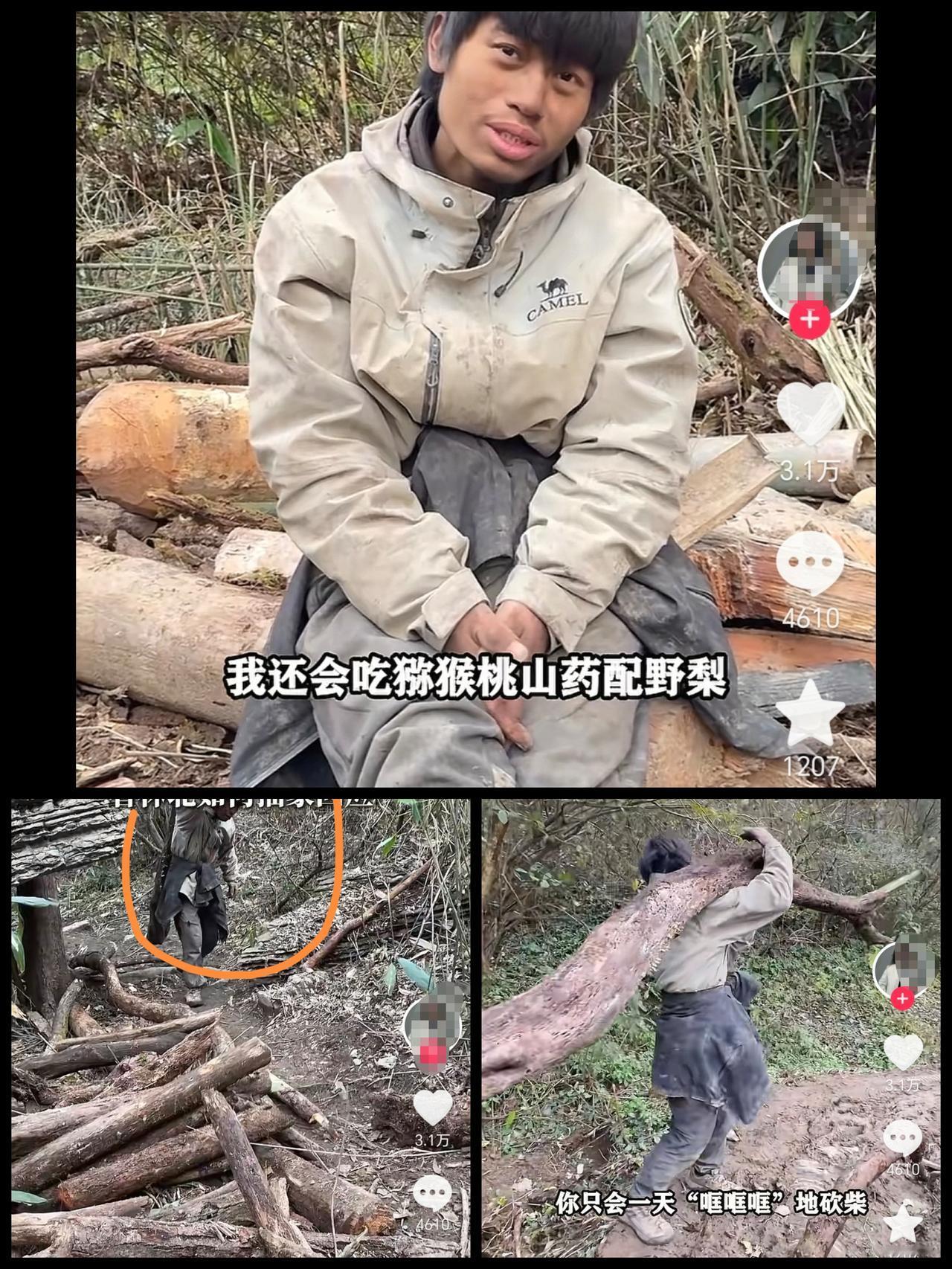 张家界荒野求生惊现“卷王”！林北这操作直接让对手绝望，却藏着致命反转！别人