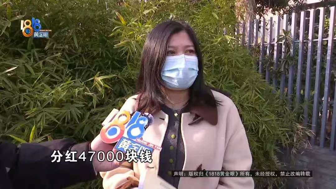 坑你没商量！浙江宁波，儿子4岁时，女子给他买了份分红型保险，一年交14750块，