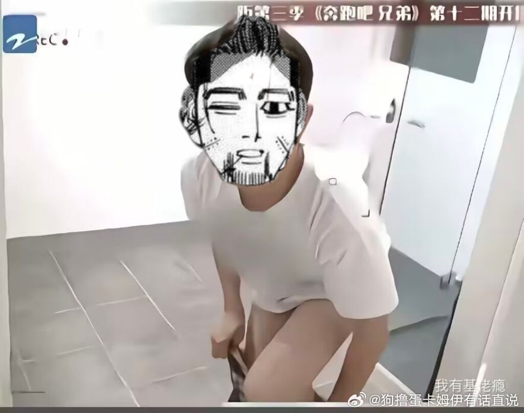 5128【换头】原图p2原住民换这个头像就是为了等一个⭐压抑到不行的熊姓生物来问