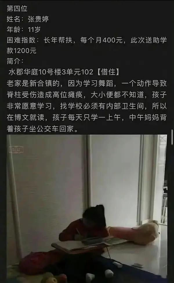 “一边对着残障群体深情朗诵，一边拖了6年才给清的赔偿款，原来‘共情’也分舞台和现