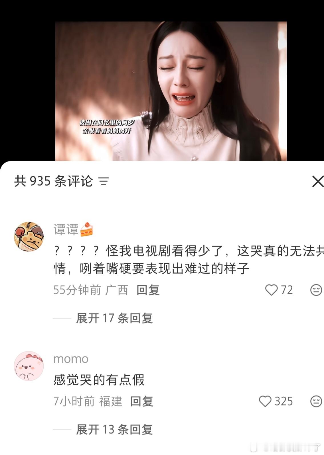 没有的东西就别说了