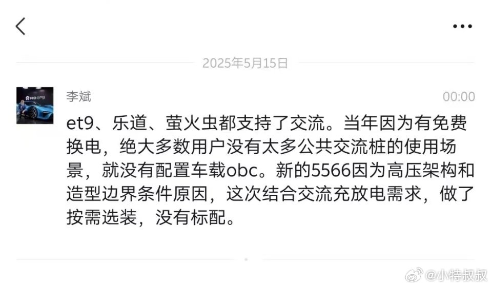 好吧～评论区的朋友，假设这玩意儿3000，你们选不选？​​​