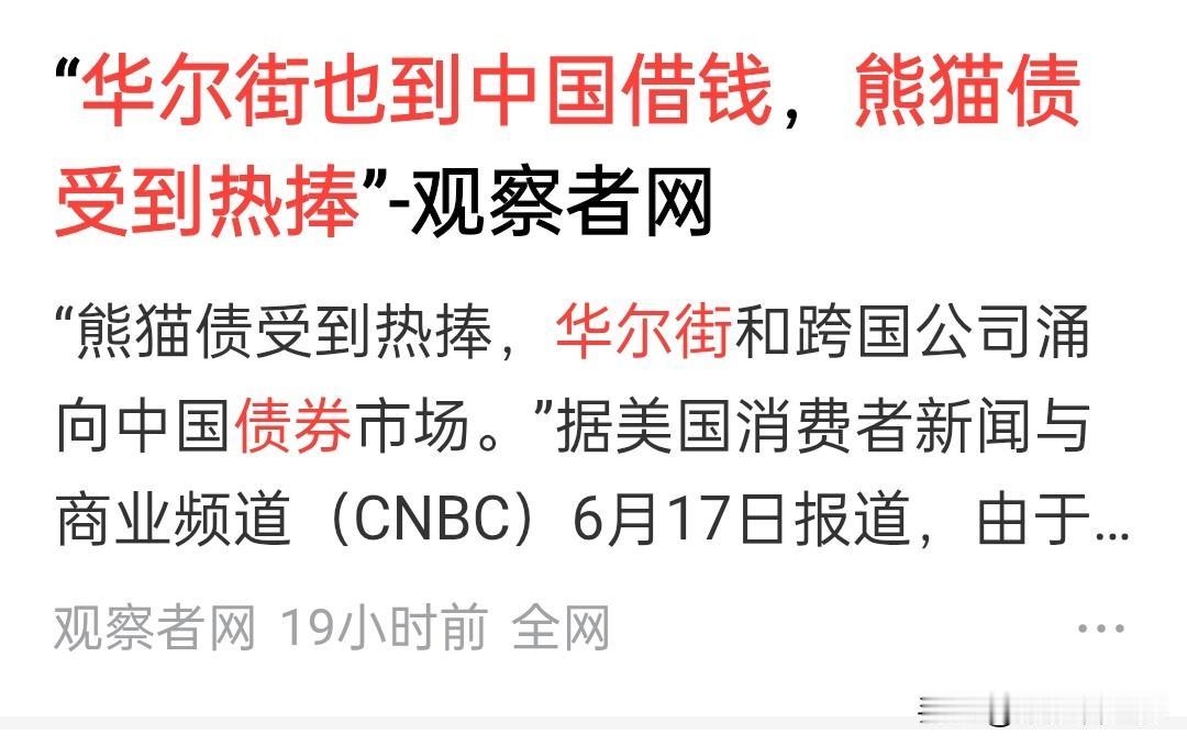 风平浪静底下，是东大和鹰酱已经在拼刺刀了。随着两个庞然大物逐渐在军事与投资贸
