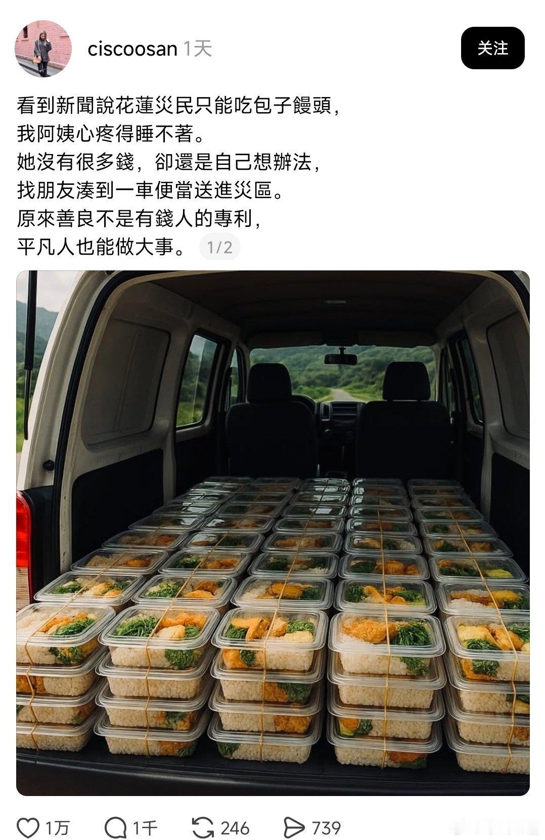 弯弯用AI盒饭，键盘救灾​​​
