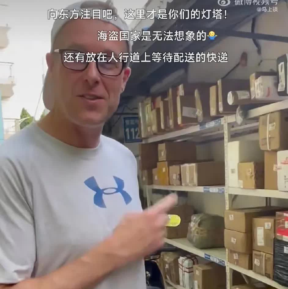 我们习以为常的，竟然是外国人做梦也无法做到的。一个法国人到中国旅游，当他
