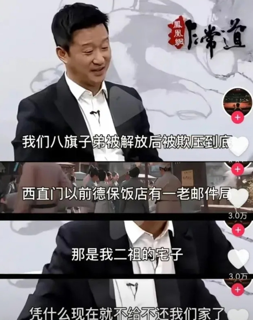 吴京最近的路人缘变的很差有人说他是因为太张扬，但其实是从他自称“多尔衮后