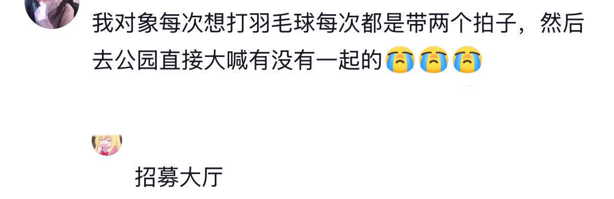 都说了世界是开放式游戏