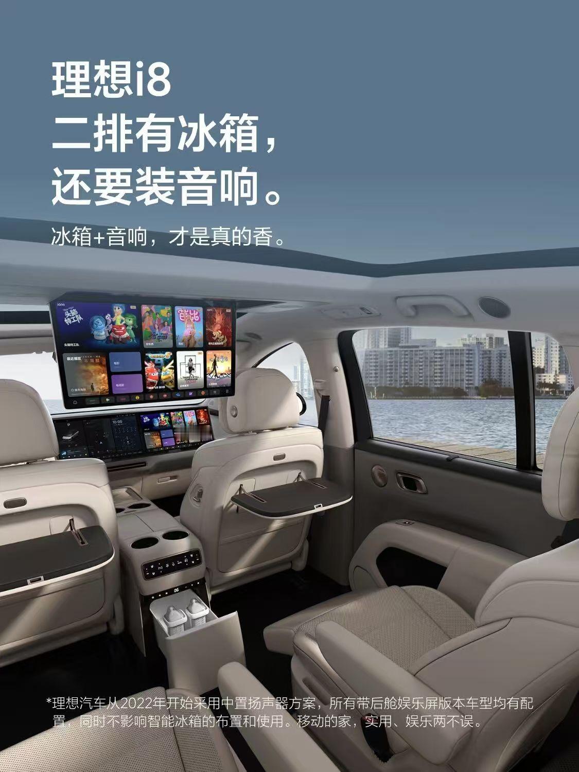 理想这是回击特斯拉的嘛​​​