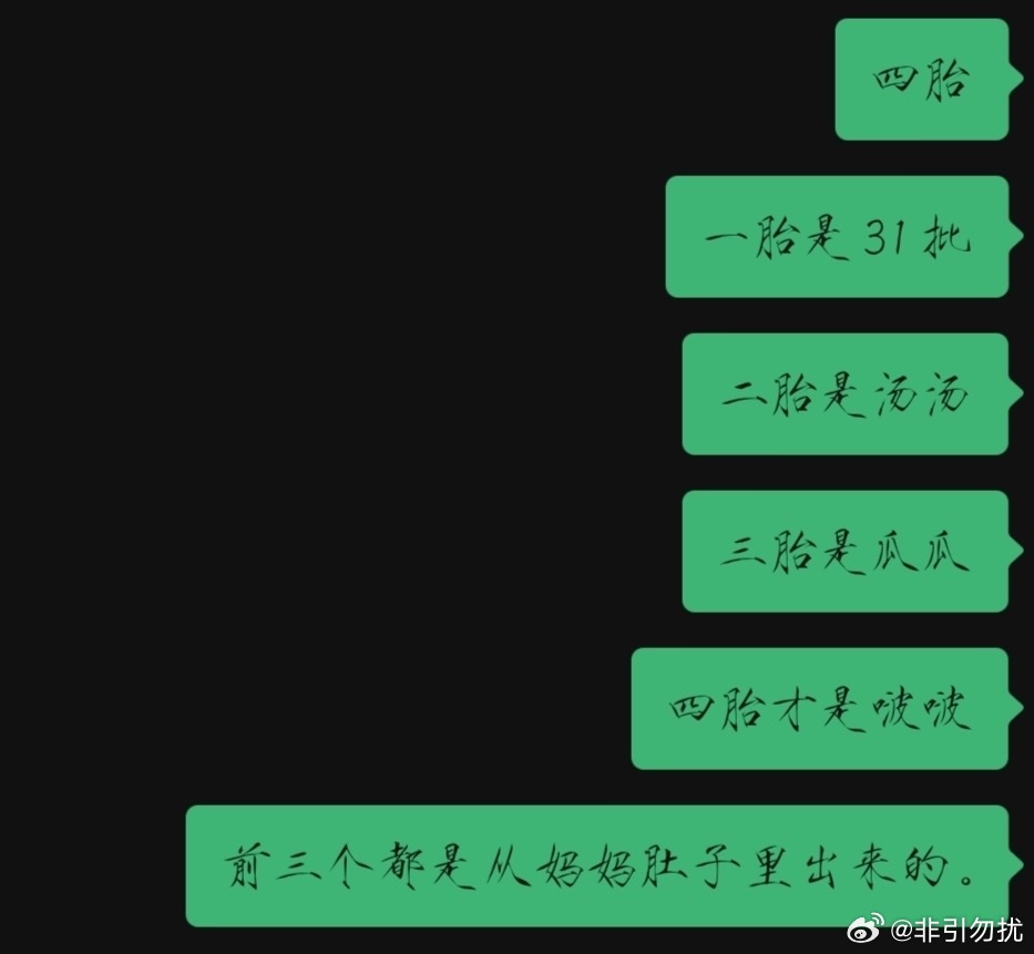 【i31说】妈妈。你为什么不做我的妈妈了？​​​