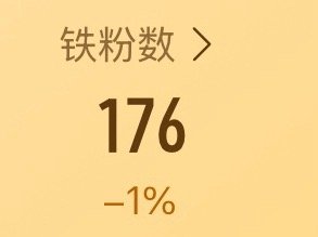 我在天上失望的看着你们