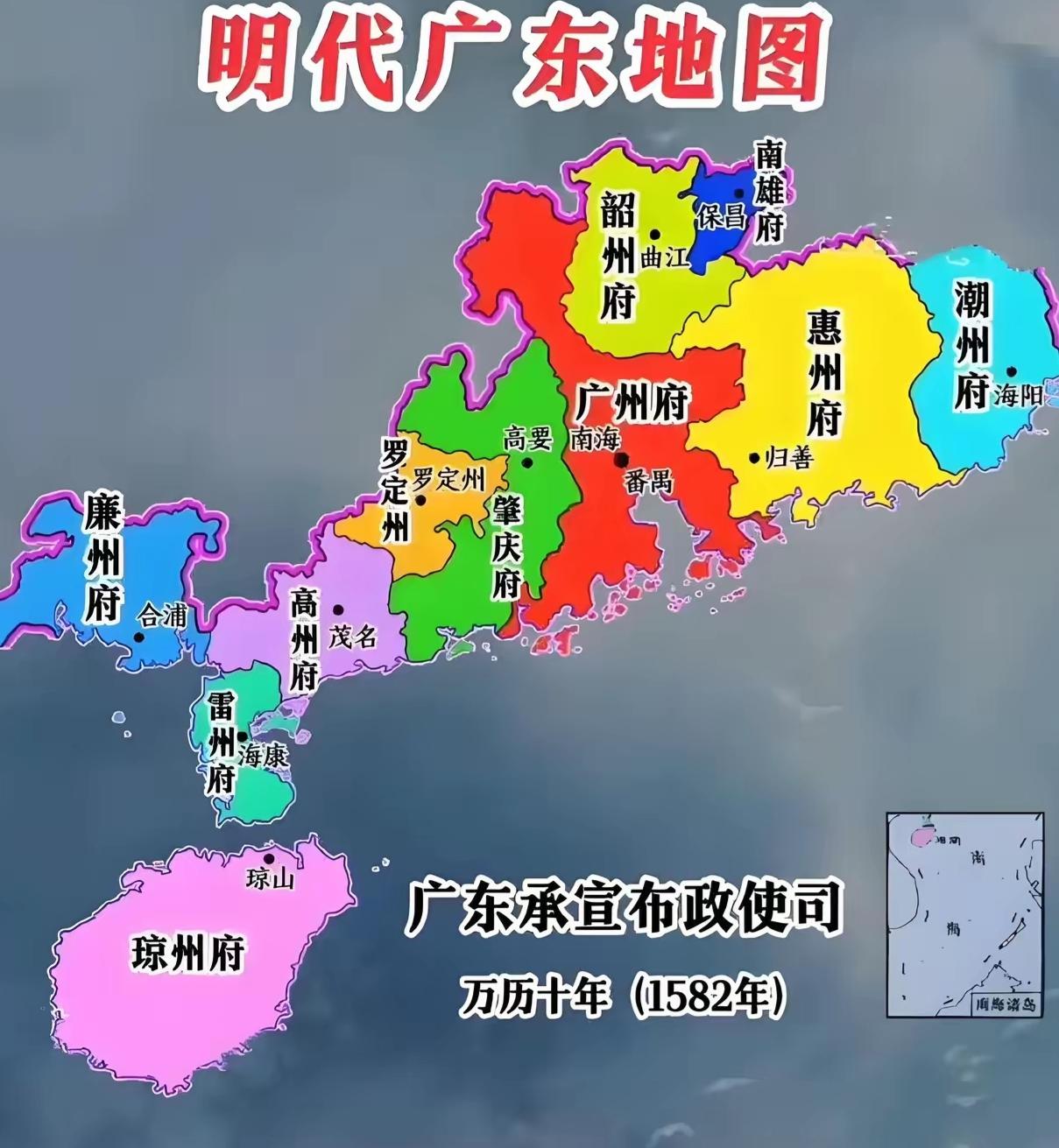 广东省行政区域亟待调整整合设为16地级市：1.，广州＋佛山＋中山，仍设为广州