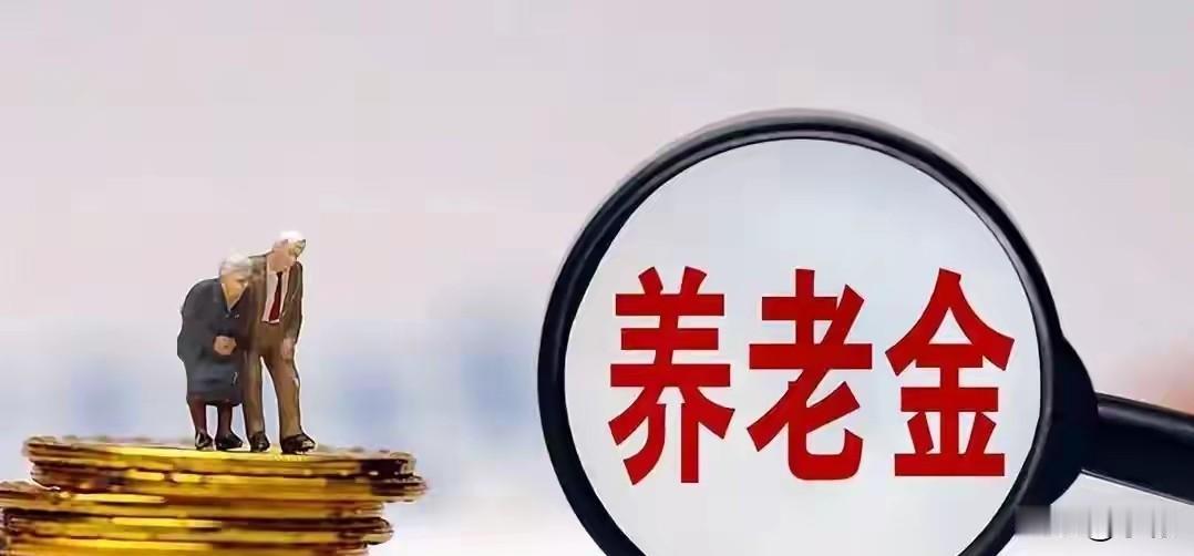 2026年8月7号这天啊，我正蹲家里刷人社部的官网呢。说起来最近真的，假消息满天