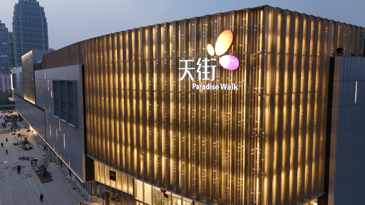 22万平方米超大规模龙湖天街开业, 填补济南西部高品质商业空白