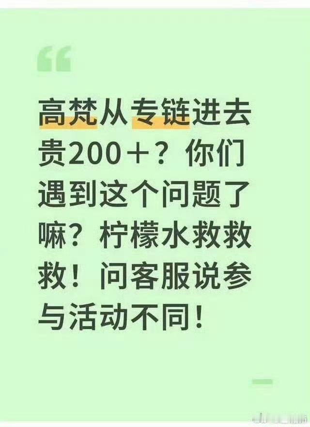 一个韭菜还想维权？​​​