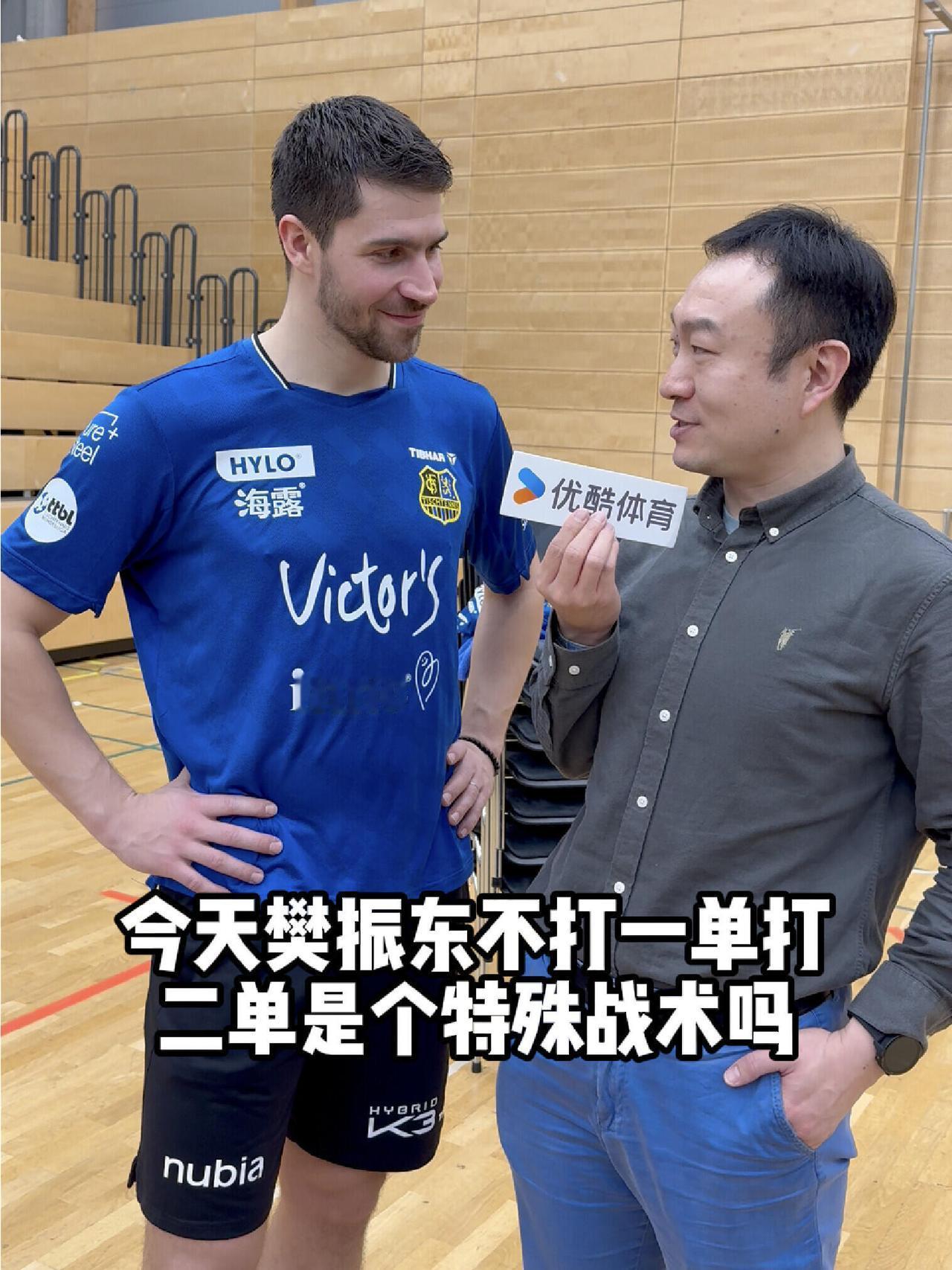 小弗队长也特别的有趣，还想每场都接受采访，东哥不用打单，啥阵都可以变！队长真的