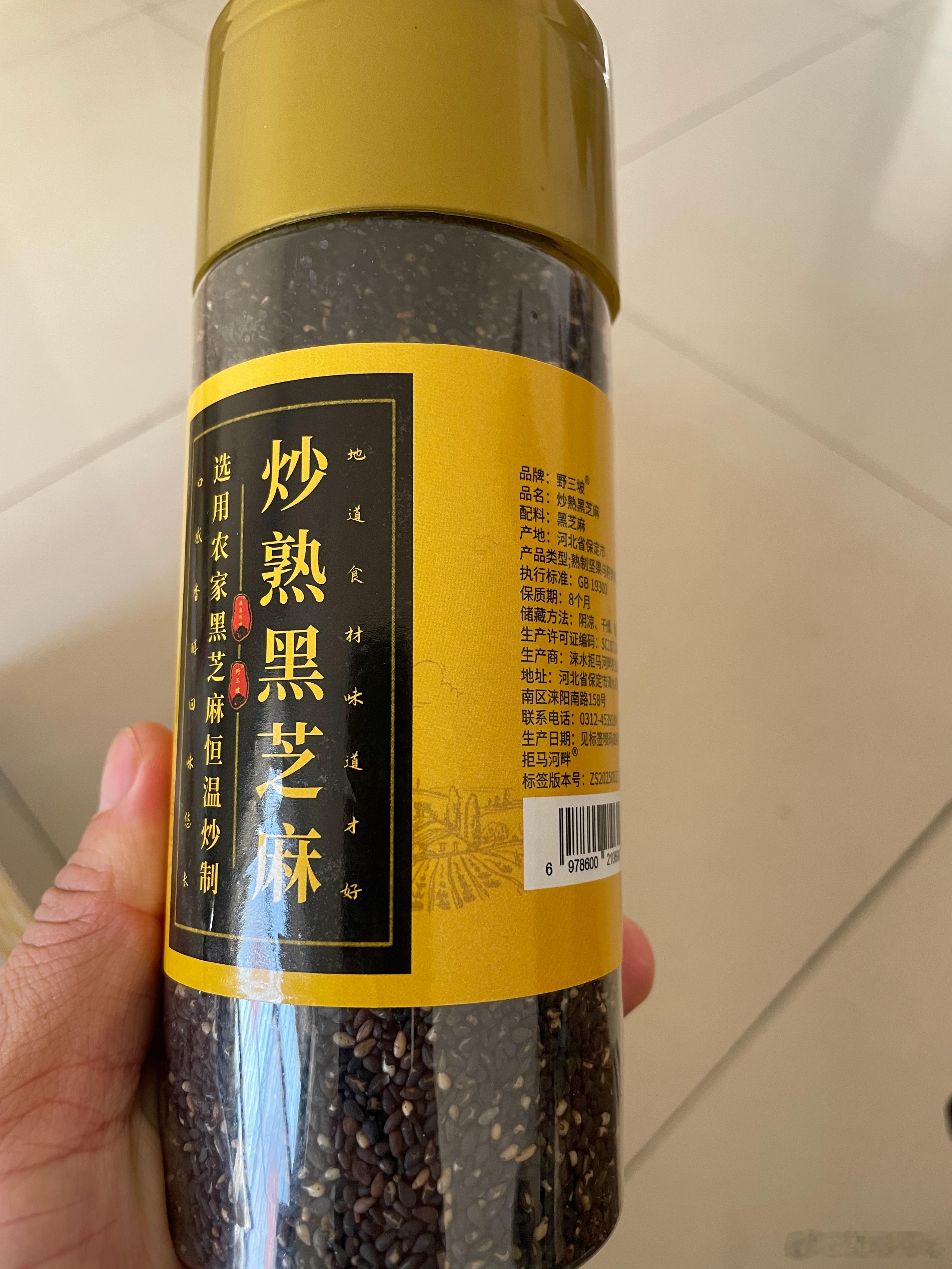请问下黑芝麻不是全黑的吗？