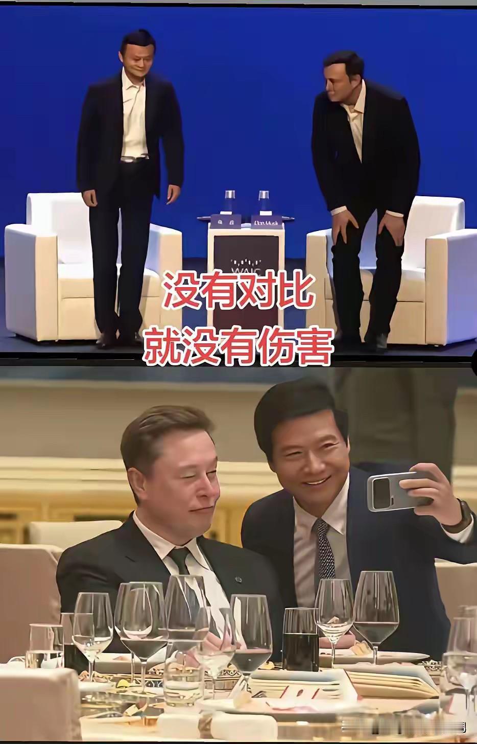 这下终于知道他们的区别了吧