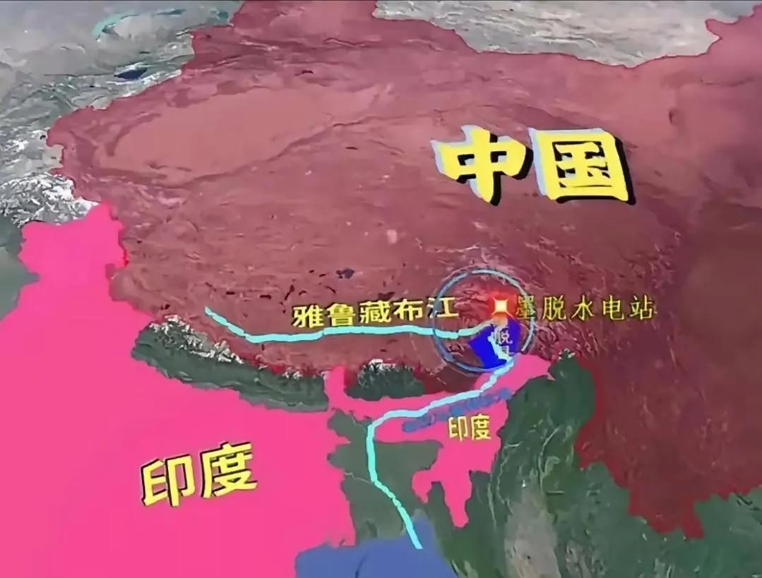 龙国修建雅鲁藏布江水电站各国反应：美国：都怪印度英国：都怪印度法国：都怪印