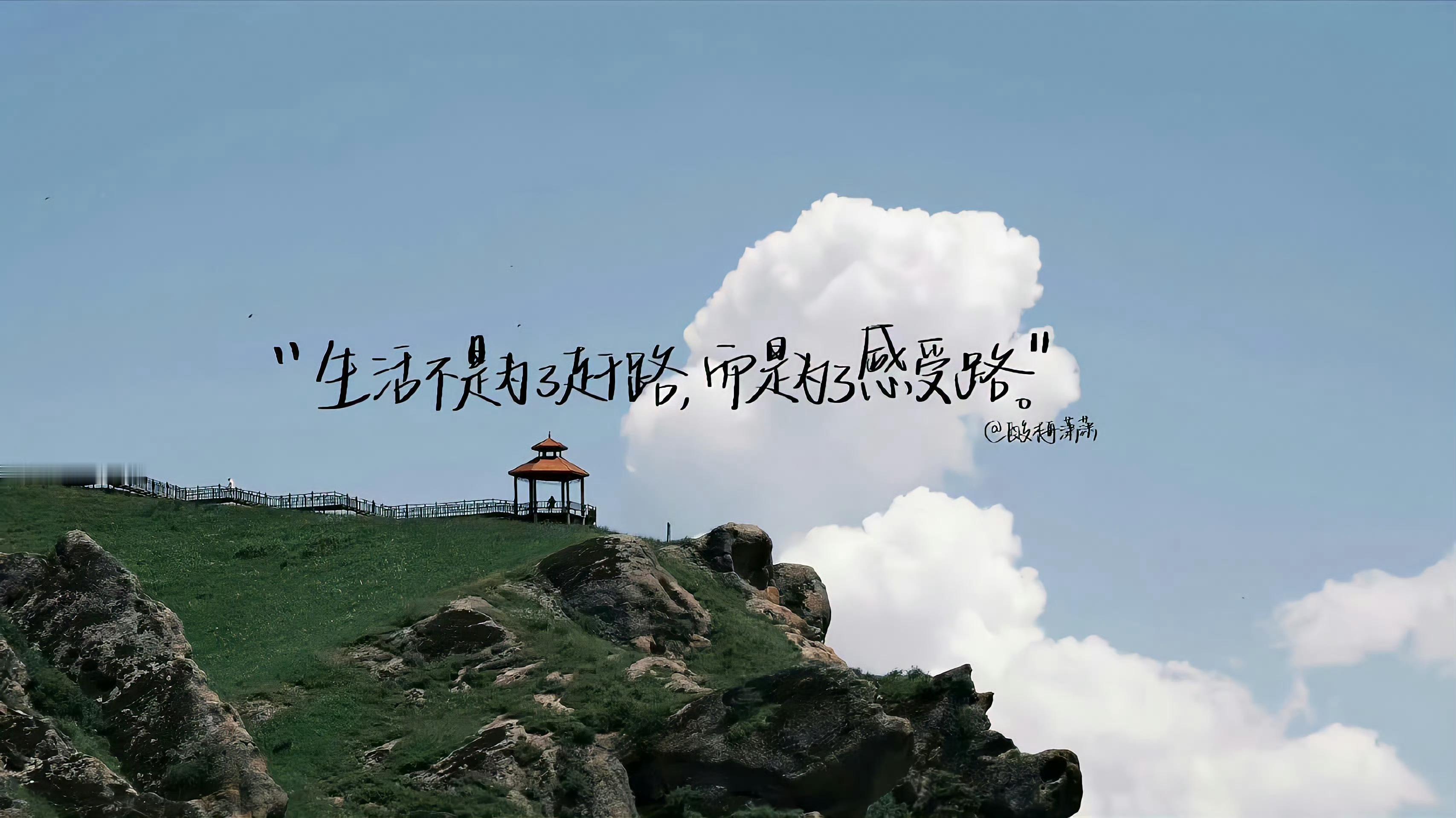 一组风景iPad平板壁纸🌳