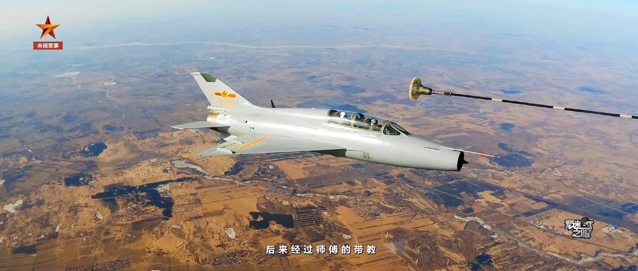 空军部队使用歼教七进行空中加油科目训练。由于当时歼教七一直没有空中加油功能，也没