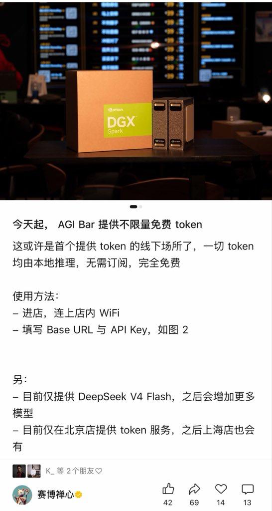 谁能想到，2026年的北京酒吧，最卷的居然不是精酿啤酒的口味，而是免费管够的A