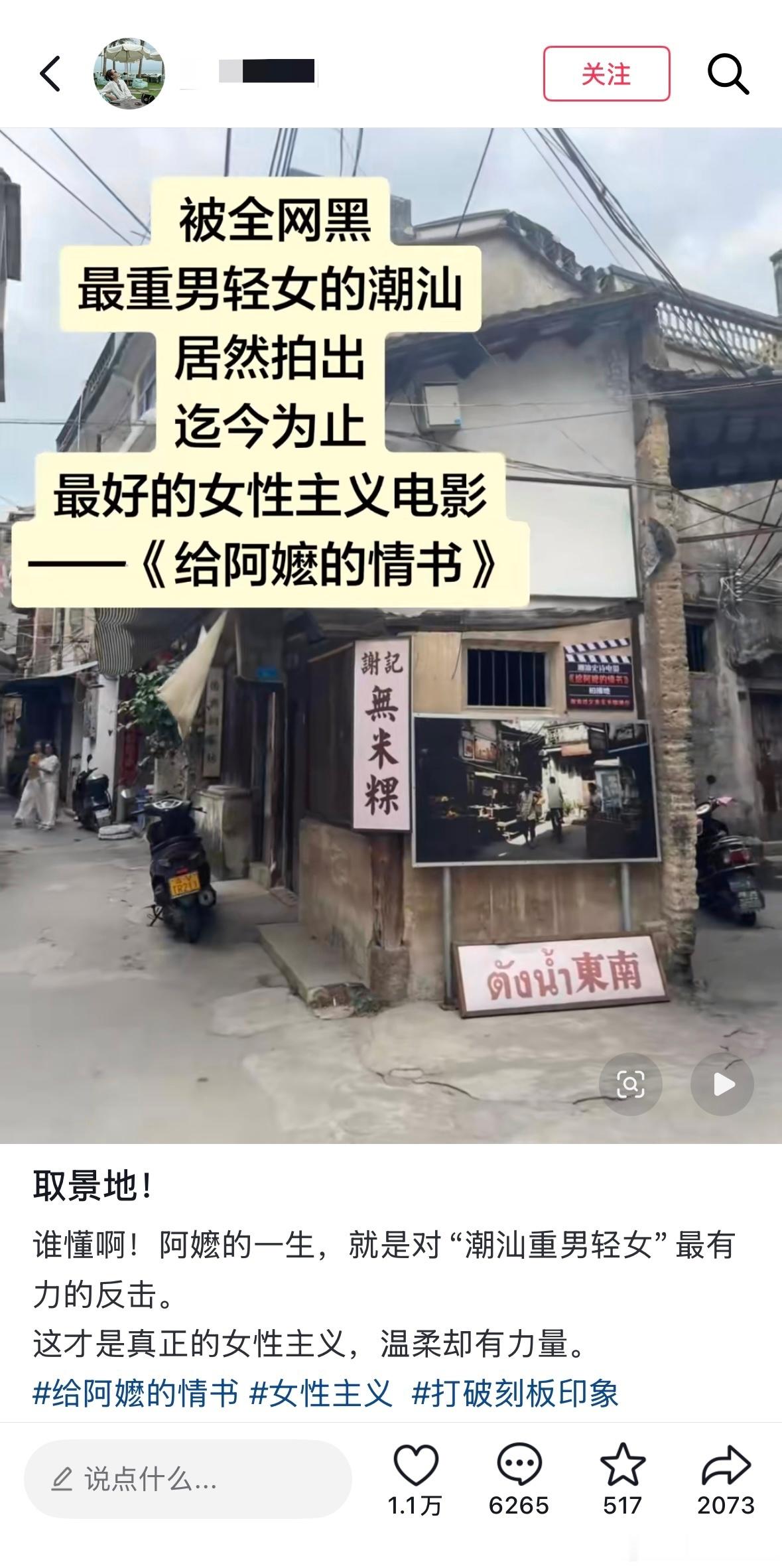 民间艺术观察