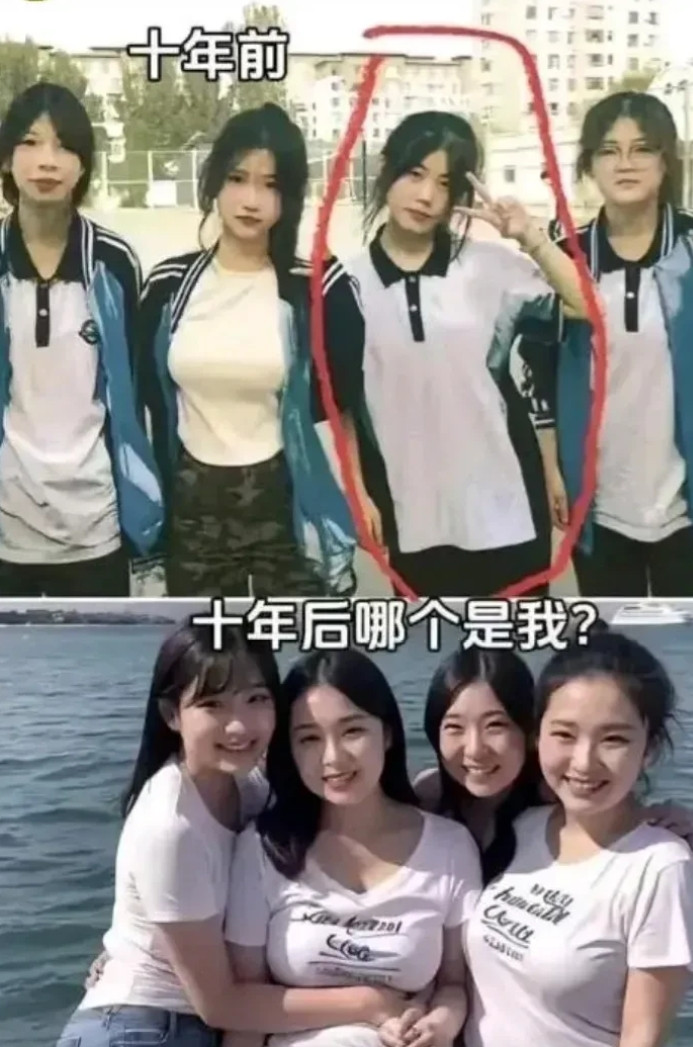 四个女生十年的变化，居然一个难看的都没有了。[玫瑰][玫瑰][玫瑰]