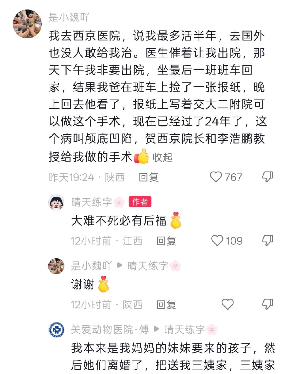 你生命中的哪个瞬间，可以称得上是电影桥段？看了网友的回答，有的真是让人鸡皮疙瘩