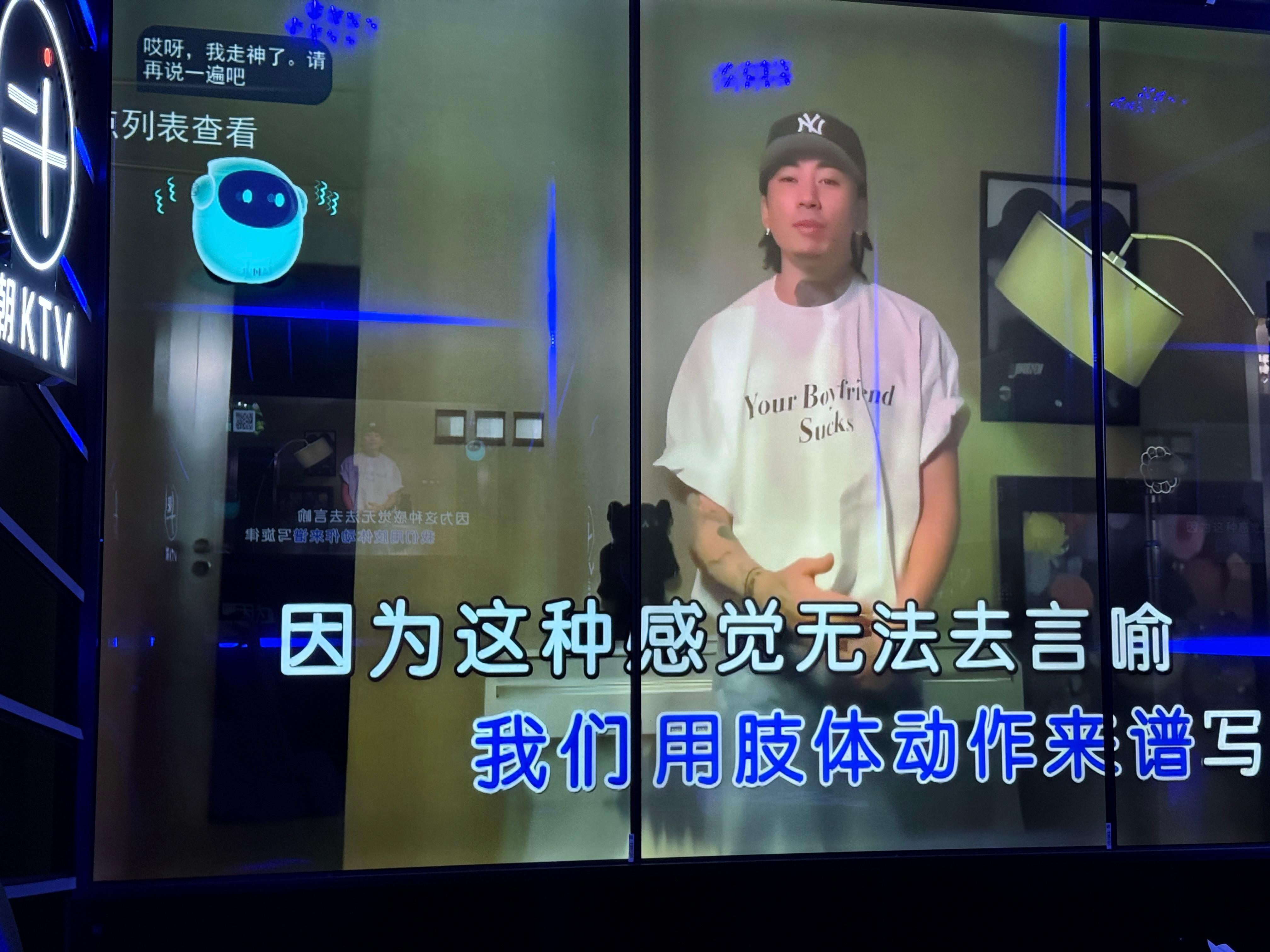莫名其妙出现在ktv了​​​