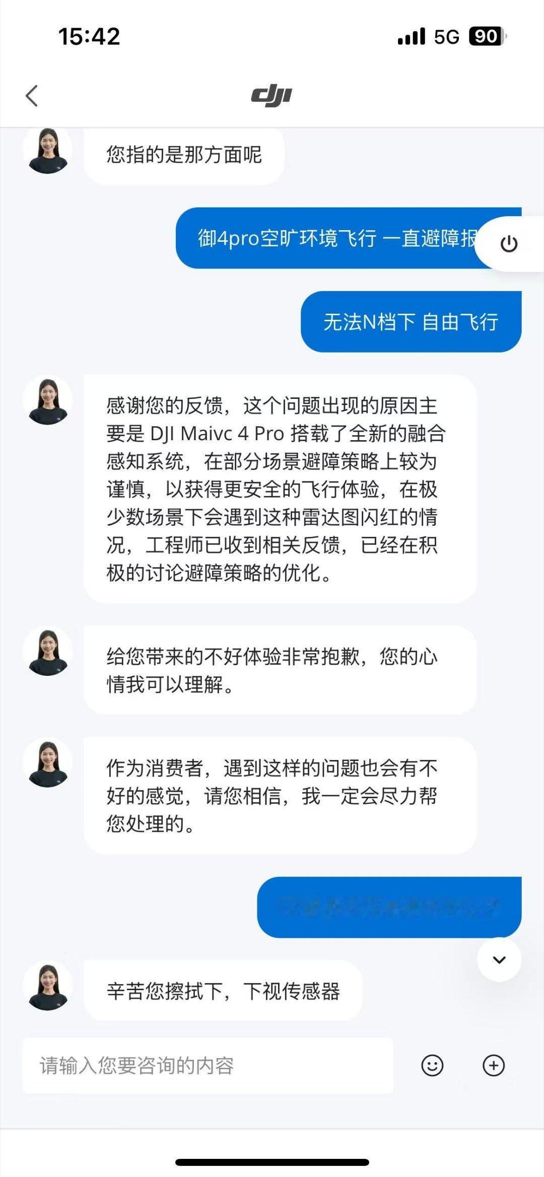 大疆的KOL嘴也太严了吧，DJIMavic4Pro避障系统BUG问题这么大，